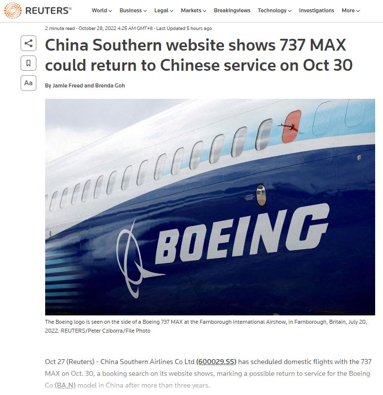 外媒：南航将于月底复飞737MAX