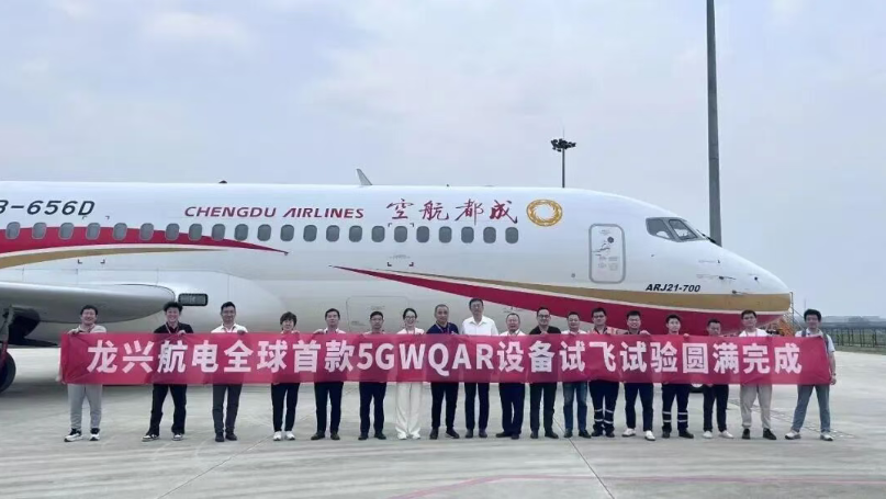 快讯 C909飞机新获STC认证