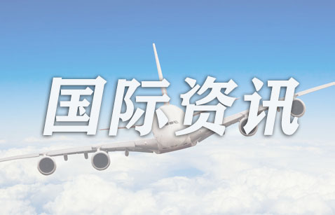 俄航集团完成首次CFM56发动机大修，推动本土化维修能力建设