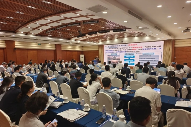 第27届中国科协年会—低空飞行器复杂环境效应专题论坛顺利召开