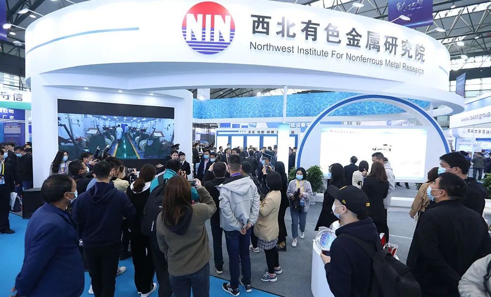 第十二届中国国际钛业展览会