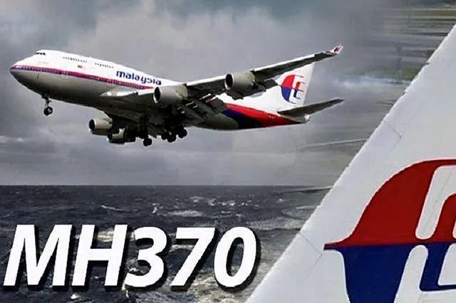 定了，北京要开庭审理马航MH370失联事件