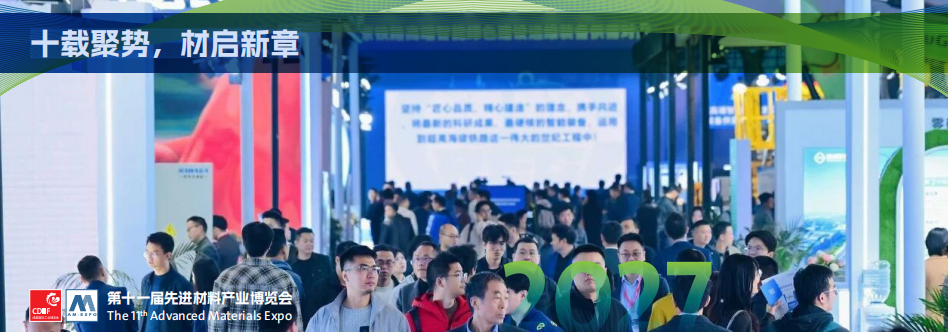 点击图片，可查看展会详情