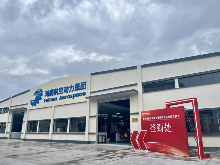 航空器材网