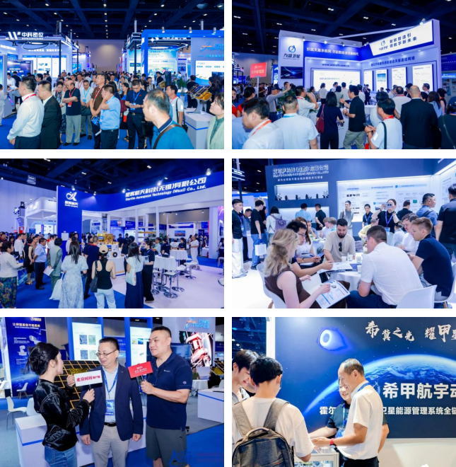 2026第四届，展会活动现场