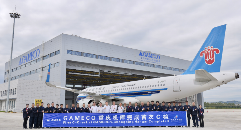GAMECO 重庆机库首架 A320neo C 检完成，南航飞机与维修团队合影