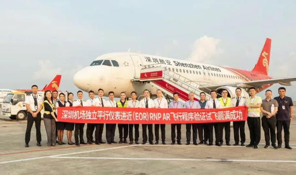 深圳机场完成国内首例双机同步 RNP AR 独立进近验证试飞