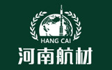 河南航材科技有限公司